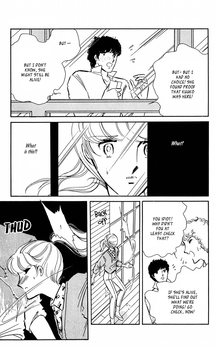 Yami no Purple Eye Chapter 43.2 page 37 - Chapter 43 v2 : Volume 11, Part 4