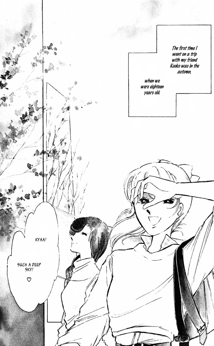 Yami no Purple Eye Chapter 43.2 page 4 - Chapter 43 v2 : Volume 11, Part 4