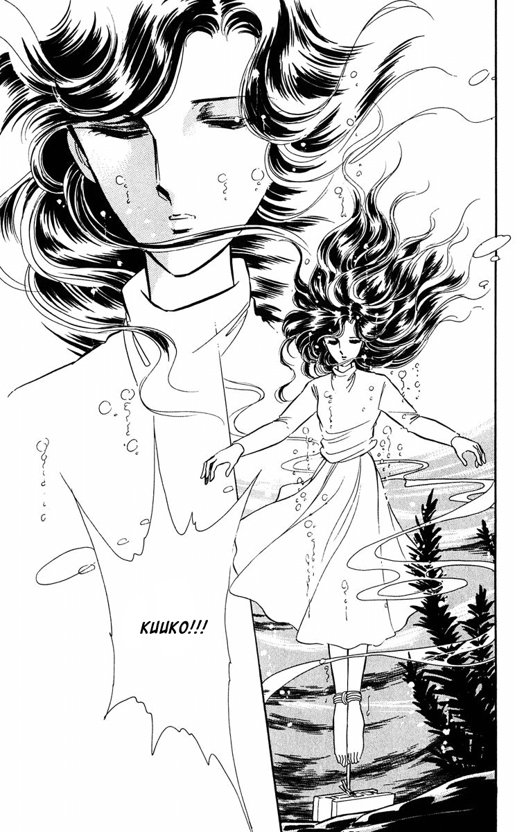 Yami no Purple Eye Chapter 43.2 page 46 - Chapter 43 v2 : Volume 11, Part 4