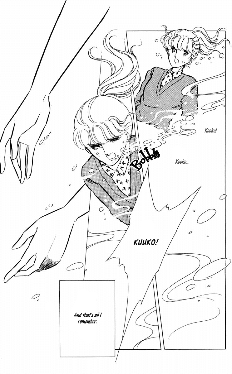 Yami no Purple Eye Chapter 43.2 page 47 - Chapter 43 v2 : Volume 11, Part 4