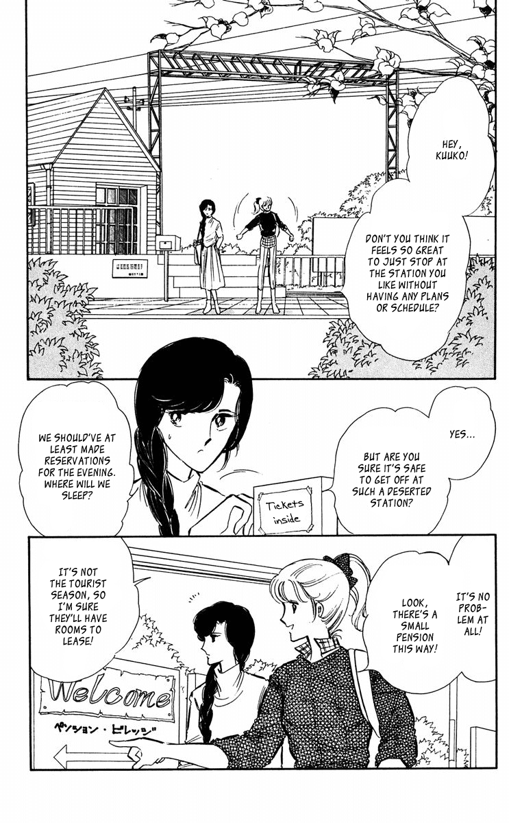 Yami no Purple Eye Chapter 43.2 page 5 - Chapter 43 v2 : Volume 11, Part 4