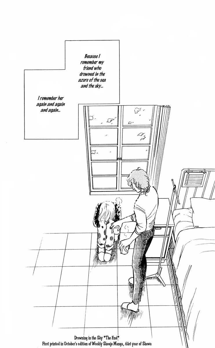 Yami no Purple Eye Chapter 43.2 page 51 - Chapter 43 v2 : Volume 11, Part 4