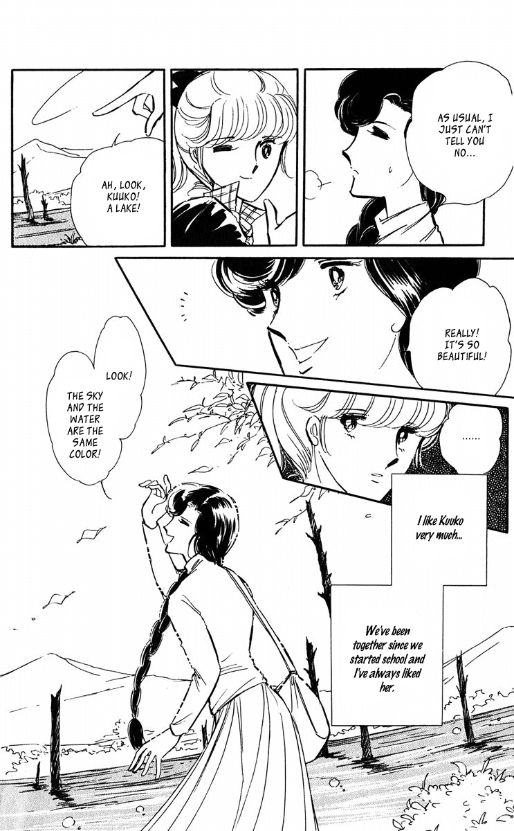 Yami no Purple Eye Chapter 43.2 page 6 - Chapter 43 v2 : Volume 11, Part 4