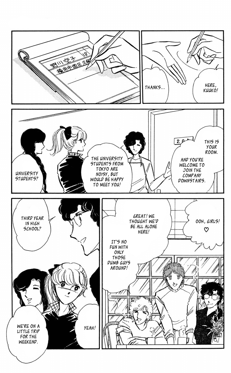 Yami no Purple Eye Chapter 43.2 page 9 - Chapter 43 v2 : Volume 11, Part 4