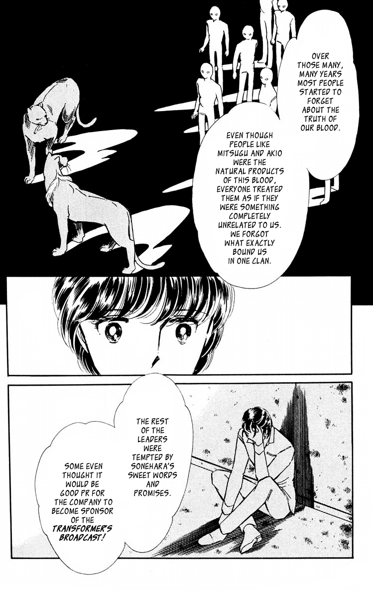 Yami no Purple Eye Chapter 44.2 page 10 - Chapter 44 v2 : Volume 12, Part 1