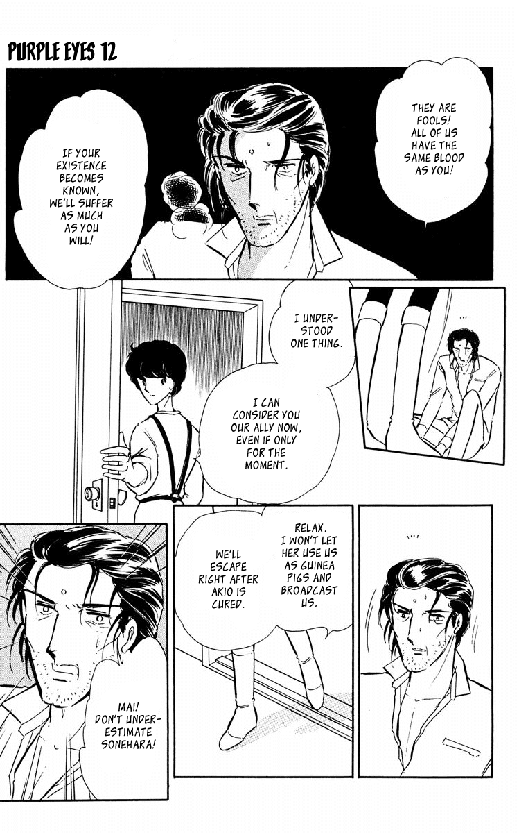 Yami no Purple Eye Chapter 44.2 page 11 - Chapter 44 v2 : Volume 12, Part 1
