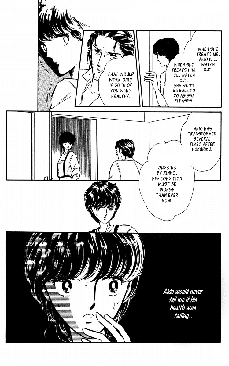 Yami no Purple Eye Chapter 44.2 page 12 - Chapter 44 v2 : Volume 12, Part 1
