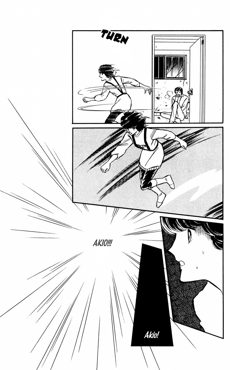 Yami no Purple Eye Chapter 44.2 page 13 - Chapter 44 v2 : Volume 12, Part 1