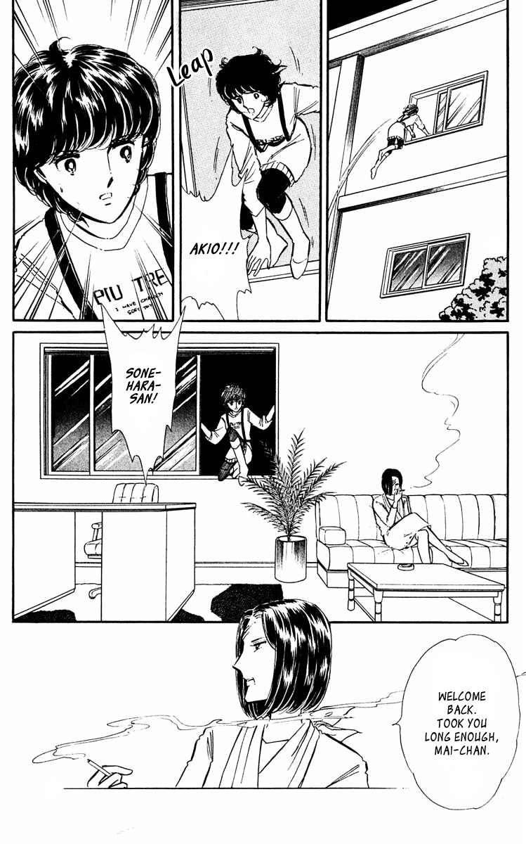 Yami no Purple Eye Chapter 44.2 page 14 - Chapter 44 v2 : Volume 12, Part 1