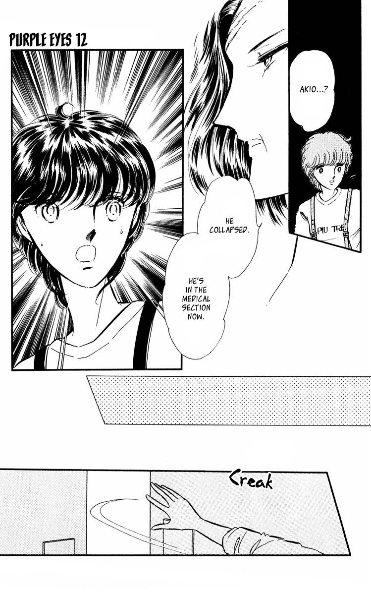 Yami no Purple Eye Chapter 44.2 page 15 - Chapter 44 v2 : Volume 12, Part 1
