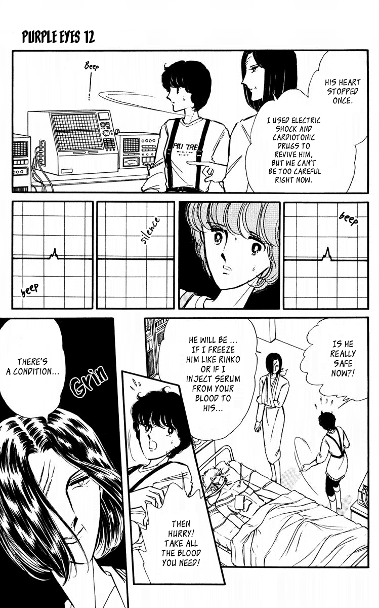 Yami no Purple Eye Chapter 44.2 page 17 - Chapter 44 v2 : Volume 12, Part 1