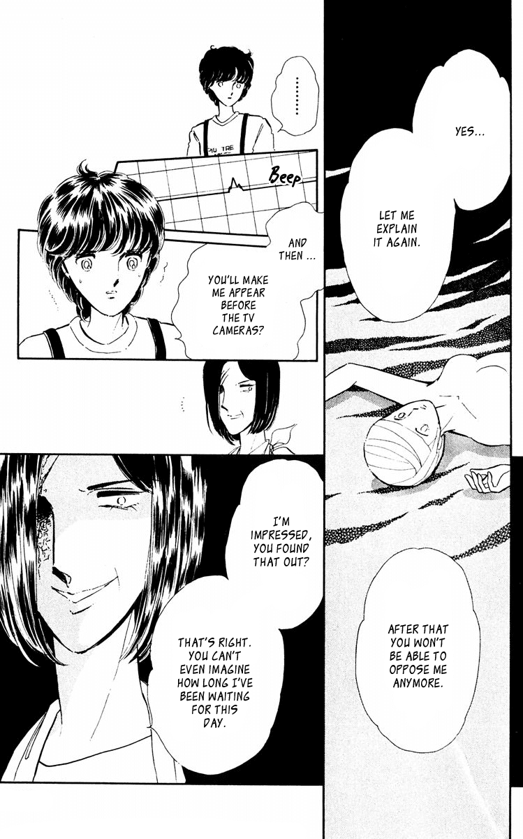 Yami no Purple Eye Chapter 44.2 page 19 - Chapter 44 v2 : Volume 12, Part 1