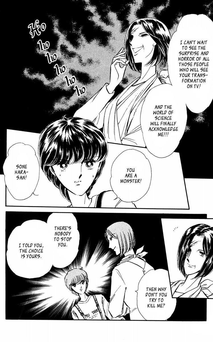 Yami no Purple Eye Chapter 44.2 page 20 - Chapter 44 v2 : Volume 12, Part 1