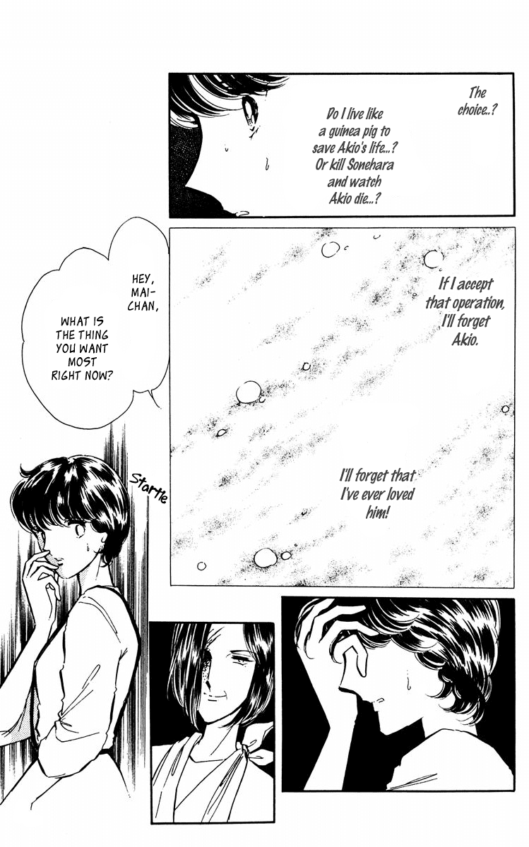 Yami no Purple Eye Chapter 44.2 page 21 - Chapter 44 v2 : Volume 12, Part 1