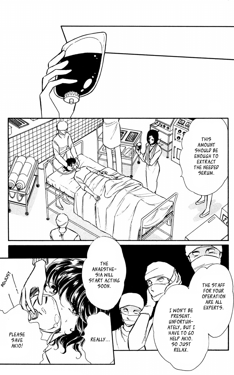 Yami no Purple Eye Chapter 44.2 page 23 - Chapter 44 v2 : Volume 12, Part 1
