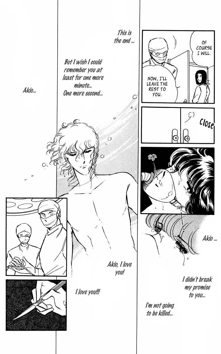 Yami no Purple Eye Chapter 44.2 page 24 - Chapter 44 v2 : Volume 12, Part 1