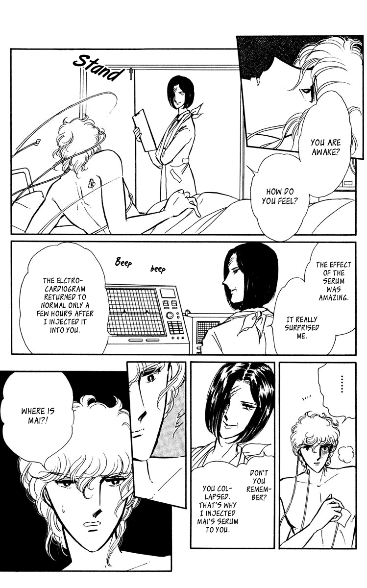 Yami no Purple Eye Chapter 44.2 page 27 - Chapter 44 v2 : Volume 12, Part 1