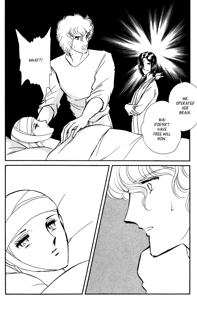 Yami no Purple Eye Chapter 44.2 page 30 - Chapter 44 v2 : Volume 12, Part 1