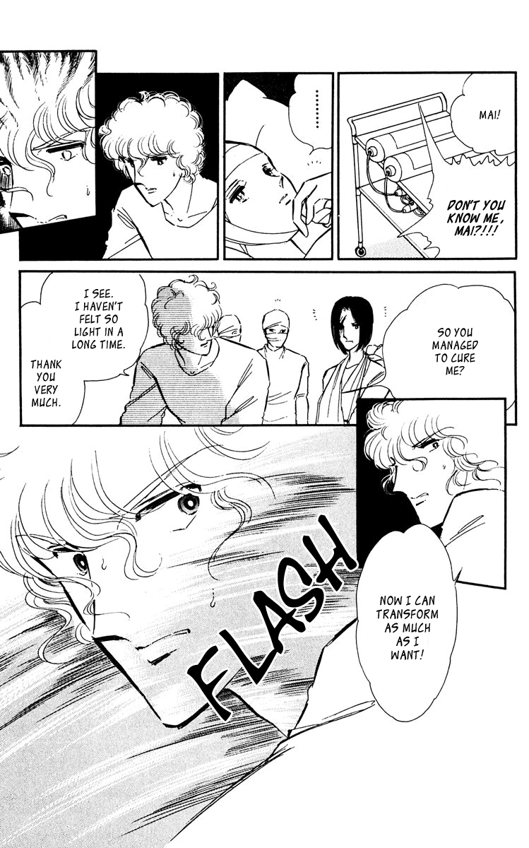 Yami no Purple Eye Chapter 44.2 page 31 - Chapter 44 v2 : Volume 12, Part 1