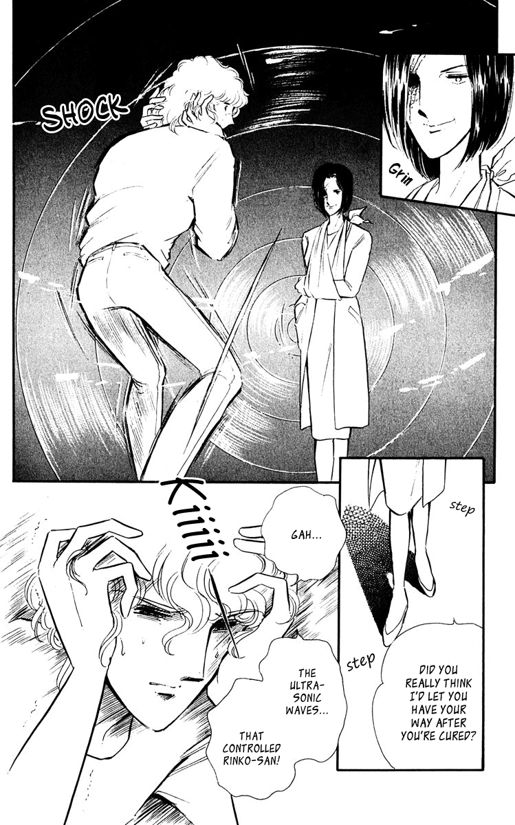 Yami no Purple Eye Chapter 44.2 page 32 - Chapter 44 v2 : Volume 12, Part 1