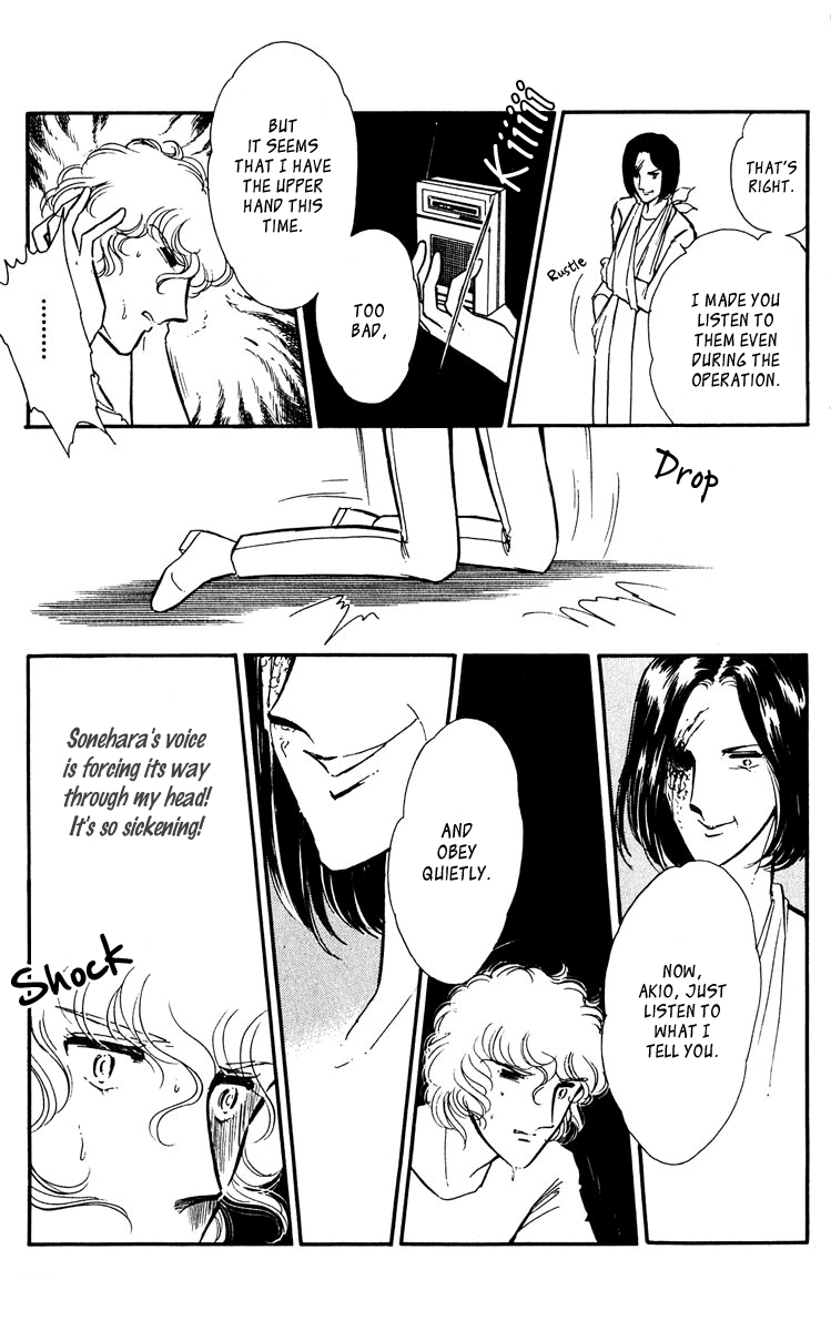 Yami no Purple Eye Chapter 44.2 page 33 - Chapter 44 v2 : Volume 12, Part 1