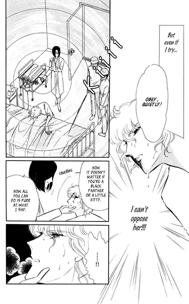 Yami no Purple Eye Chapter 44.2 page 34 - Chapter 44 v2 : Volume 12, Part 1