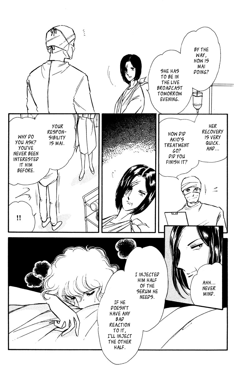 Yami no Purple Eye Chapter 44.2 page 35 - Chapter 44 v2 : Volume 12, Part 1