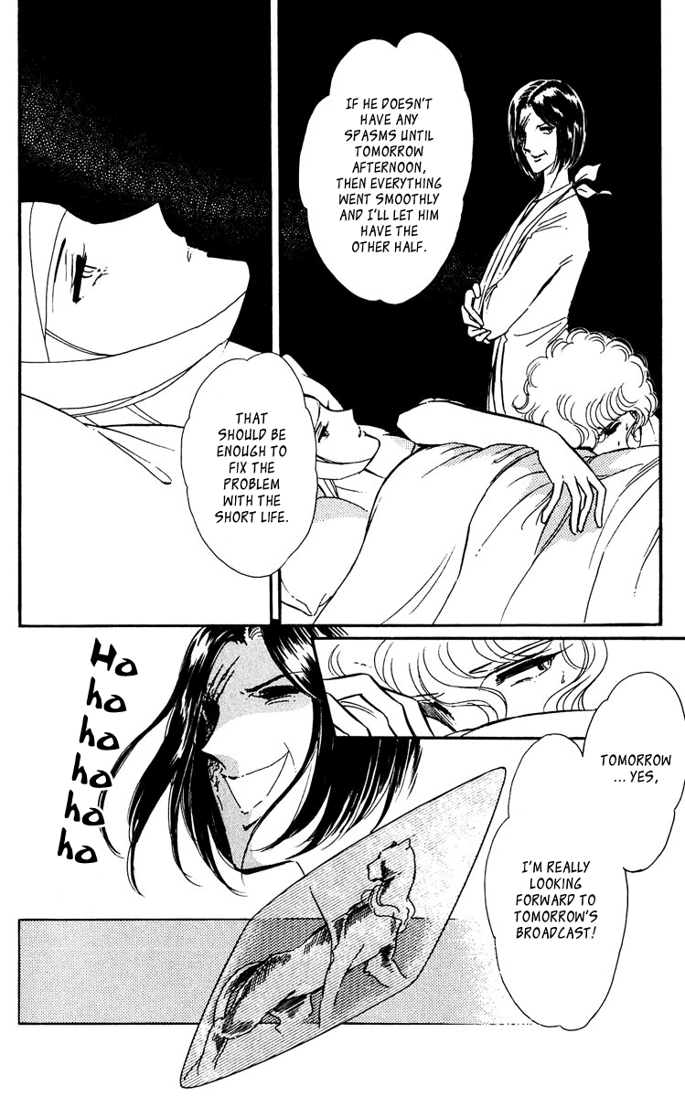 Yami no Purple Eye Chapter 44.2 page 36 - Chapter 44 v2 : Volume 12, Part 1