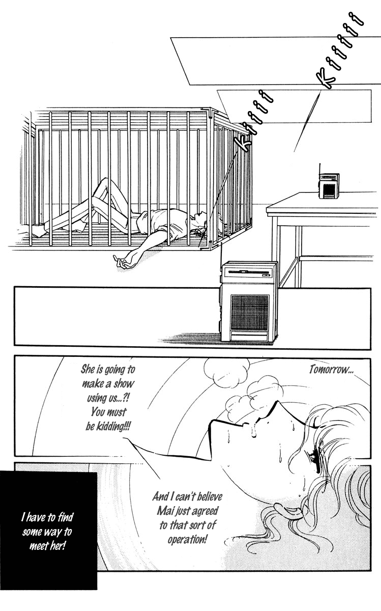 Yami no Purple Eye Chapter 44.2 page 37 - Chapter 44 v2 : Volume 12, Part 1