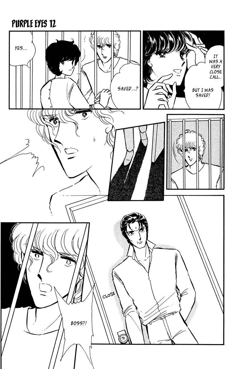 Yami no Purple Eye Chapter 44.2 page 41 - Chapter 44 v2 : Volume 12, Part 1