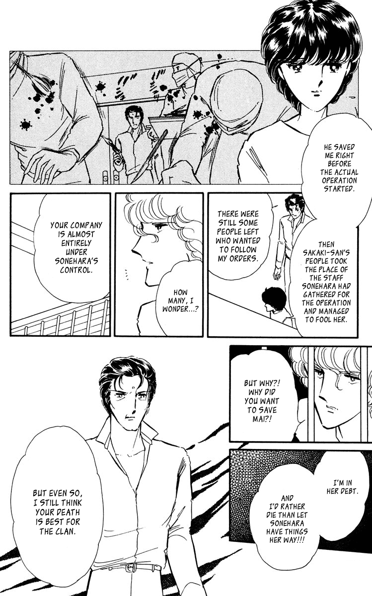 Yami no Purple Eye Chapter 44.2 page 42 - Chapter 44 v2 : Volume 12, Part 1