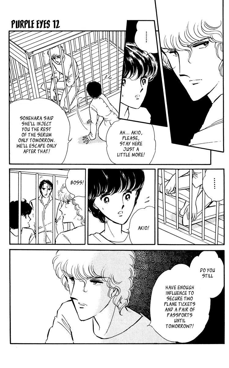 Yami no Purple Eye Chapter 44.2 page 43 - Chapter 44 v2 : Volume 12, Part 1