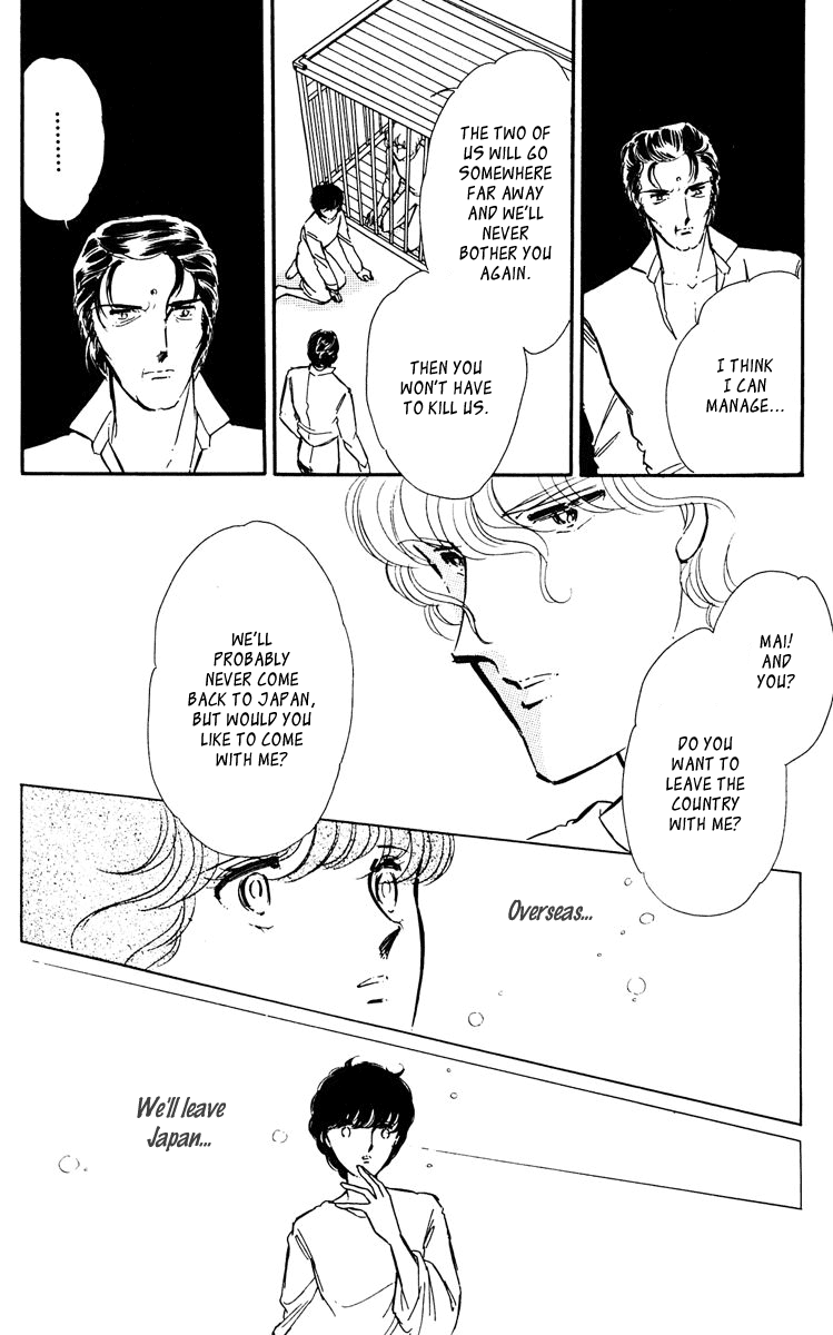 Yami no Purple Eye Chapter 44.2 page 44 - Chapter 44 v2 : Volume 12, Part 1
