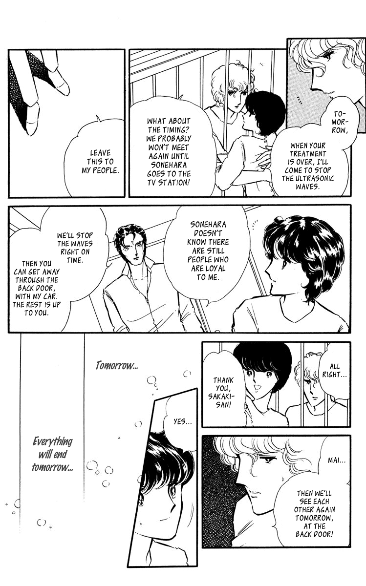 Yami no Purple Eye Chapter 44.2 page 46 - Chapter 44 v2 : Volume 12, Part 1