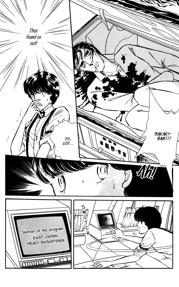 Yami no Purple Eye Chapter 45.2 page 13 - Chapter 45 v2 : Volume 12, Part 2
