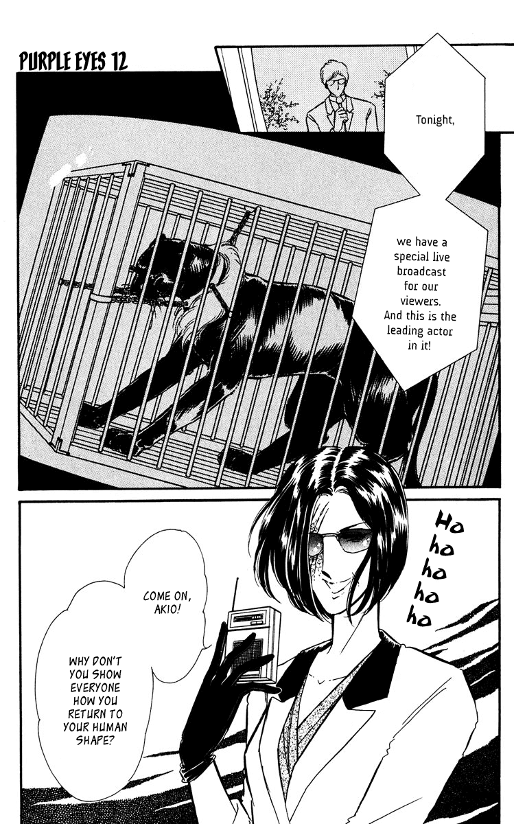 Yami no Purple Eye Chapter 45.2 page 14 - Chapter 45 v2 : Volume 12, Part 2