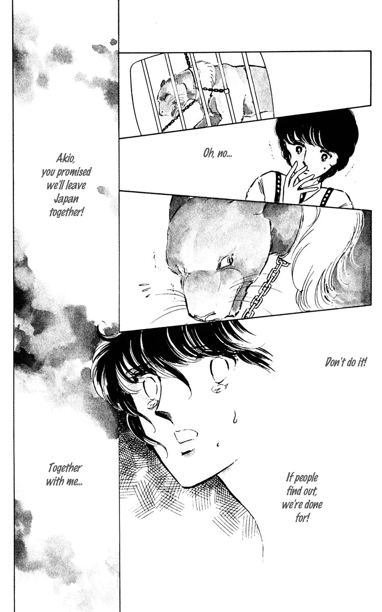 Yami no Purple Eye Chapter 45.2 page 16 - Chapter 45 v2 : Volume 12, Part 2
