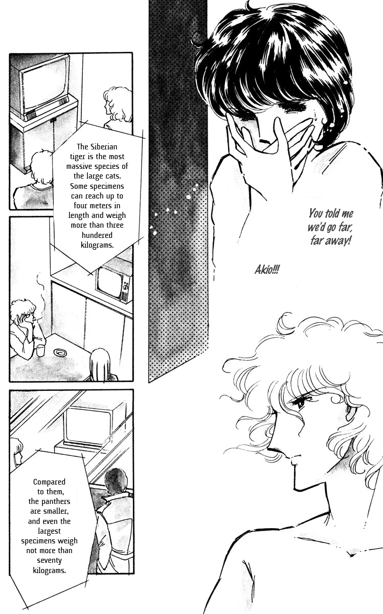 Yami no Purple Eye Chapter 45.2 page 17 - Chapter 45 v2 : Volume 12, Part 2