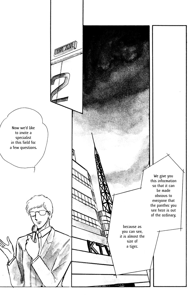 Yami no Purple Eye Chapter 45.2 page 18 - Chapter 45 v2 : Volume 12, Part 2