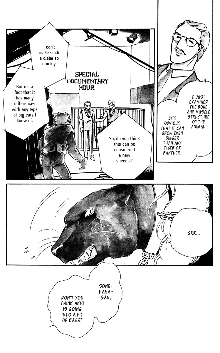 Yami no Purple Eye Chapter 45.2 page 19 - Chapter 45 v2 : Volume 12, Part 2