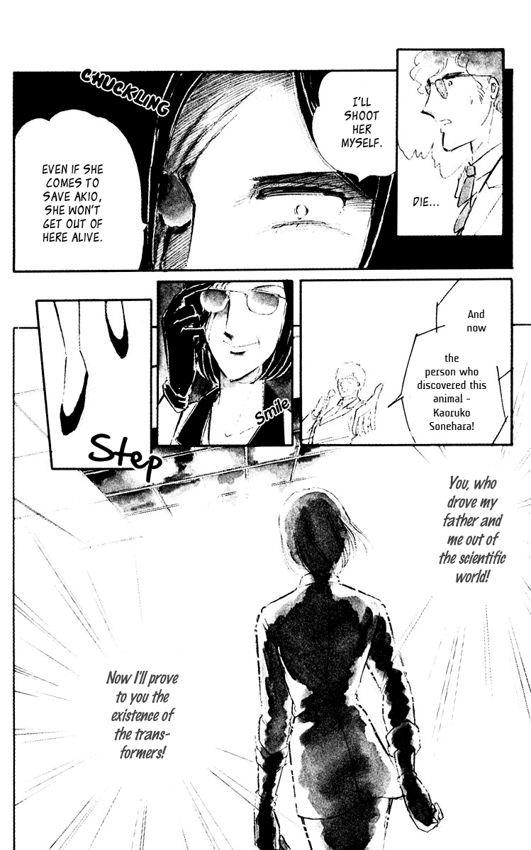 Yami no Purple Eye Chapter 45.2 page 21 - Chapter 45 v2 : Volume 12, Part 2