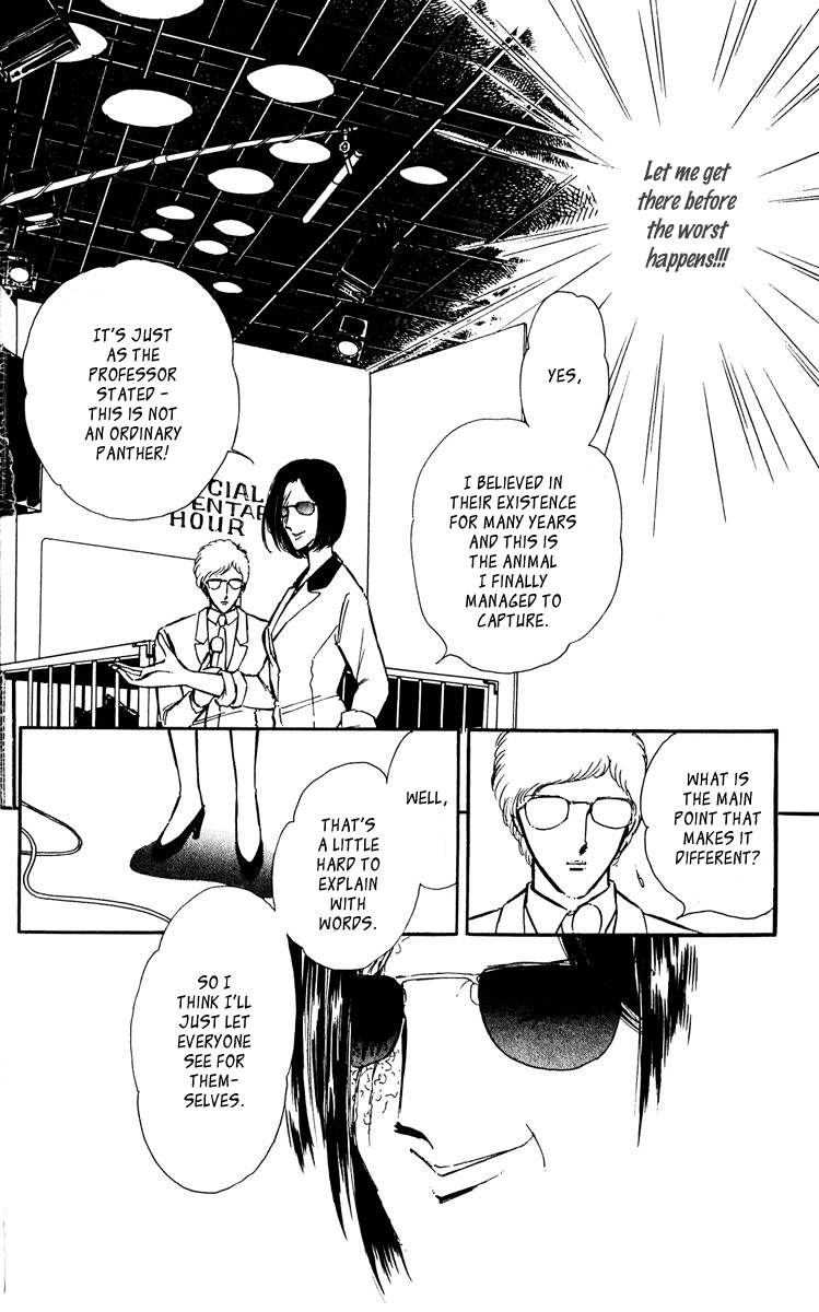 Yami no Purple Eye Chapter 45.2 page 23 - Chapter 45 v2 : Volume 12, Part 2
