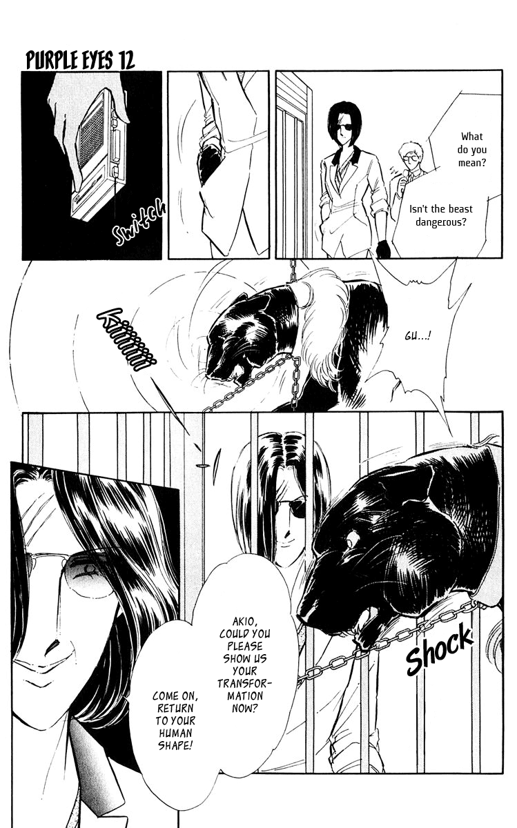 Yami no Purple Eye Chapter 45.2 page 24 - Chapter 45 v2 : Volume 12, Part 2