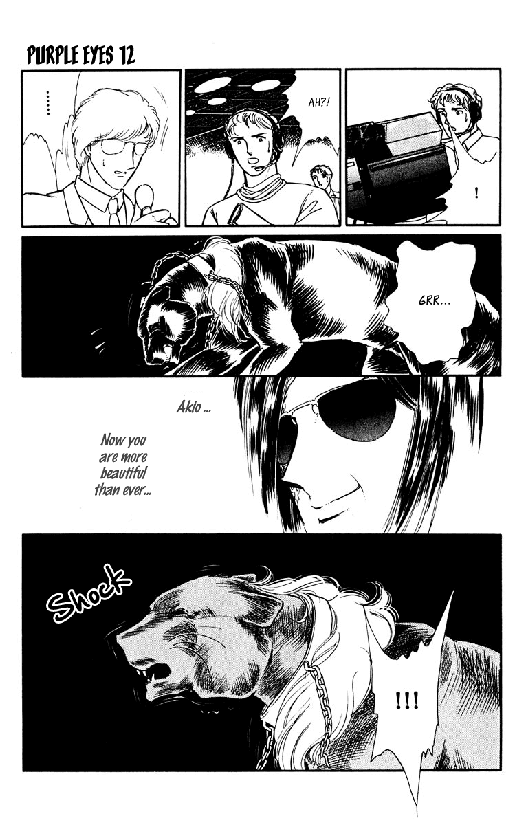 Yami no Purple Eye Chapter 45.2 page 26 - Chapter 45 v2 : Volume 12, Part 2