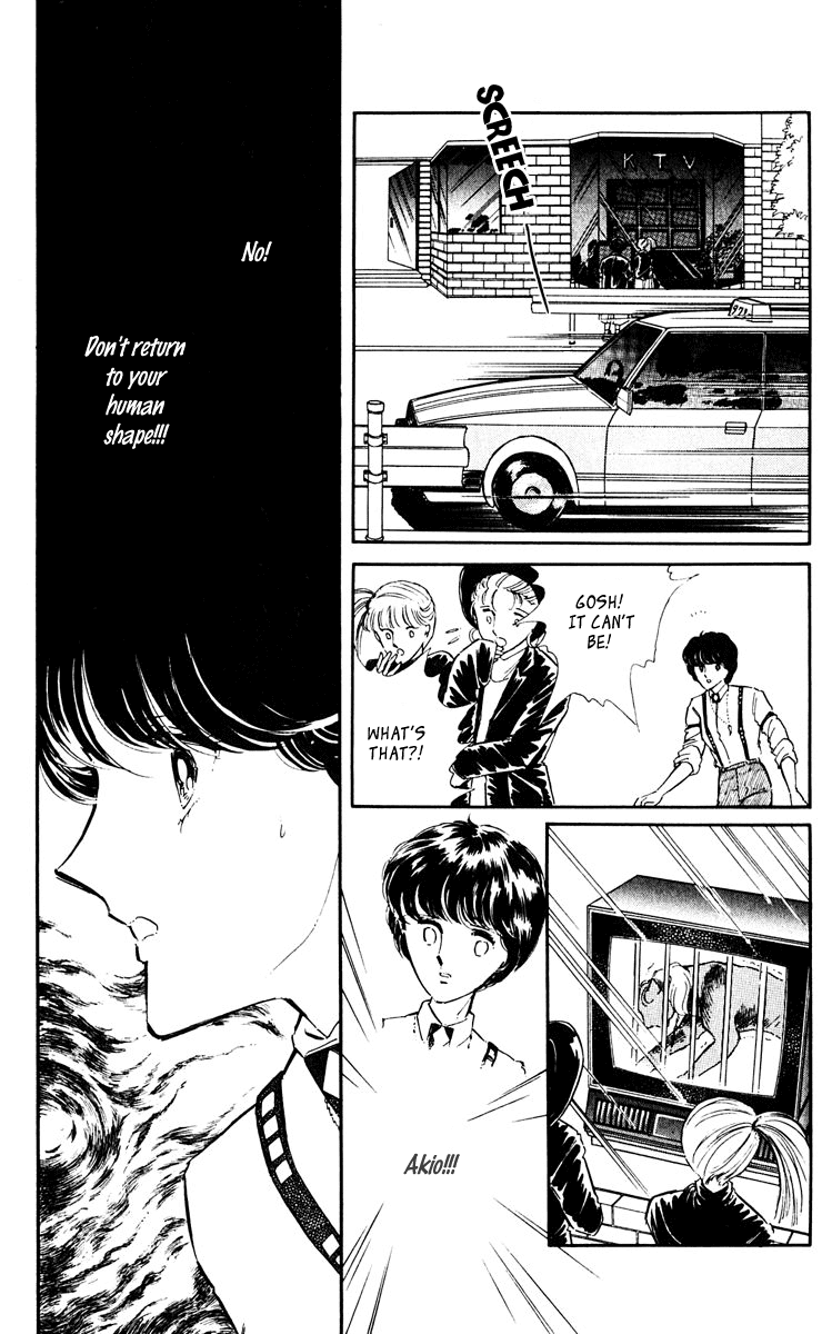 Yami no Purple Eye Chapter 45.2 page 28 - Chapter 45 v2 : Volume 12, Part 2