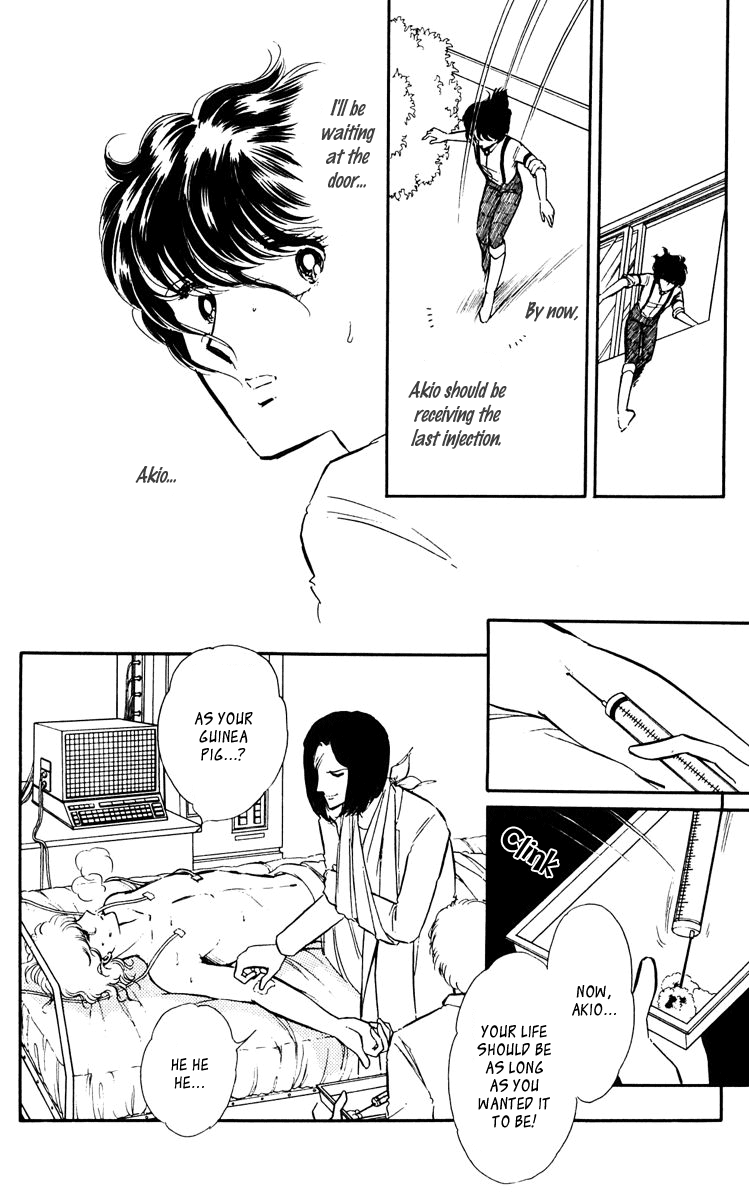 Yami no Purple Eye Chapter 45.2 page 3 - Chapter 45 v2 : Volume 12, Part 2