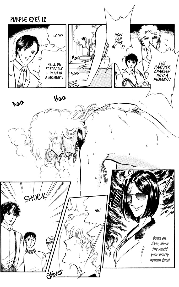 Yami no Purple Eye Chapter 45.2 page 30 - Chapter 45 v2 : Volume 12, Part 2