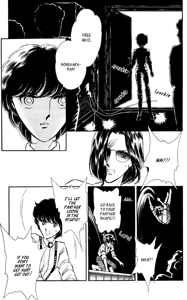 Yami no Purple Eye Chapter 45.2 page 32 - Chapter 45 v2 : Volume 12, Part 2