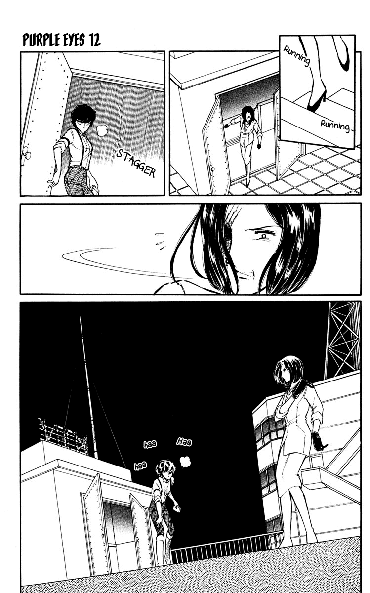Yami no Purple Eye Chapter 45.2 page 38 - Chapter 45 v2 : Volume 12, Part 2