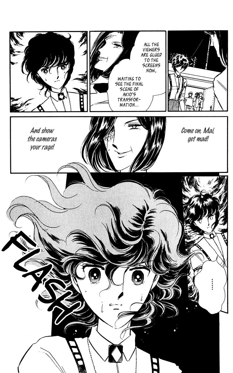 Yami no Purple Eye Chapter 45.2 page 40 - Chapter 45 v2 : Volume 12, Part 2